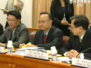 한일 EEZ 경계획정 결론 못내