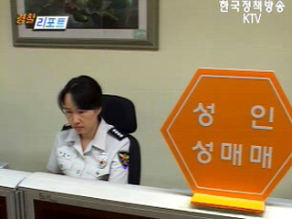 117센터 홍보 리플릿 배부