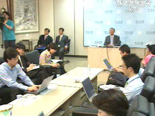 시장 안정 위해 콜금리 동결