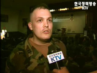 주한미군 한국어 웅변대회