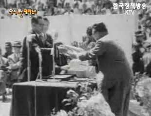 괴산수력발전소 준공식(`57) 이미지
