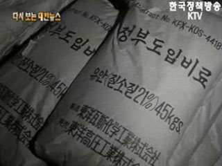 비료 공급원활('65) 이미지