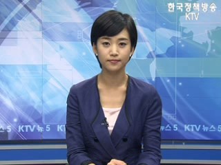 KTV 뉴스5 (84회)