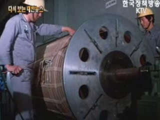심각한 경제난('89) 이미지