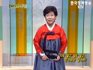 더도 말고 덜도 말고 한가위만 같아라! 