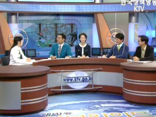 문화의 창