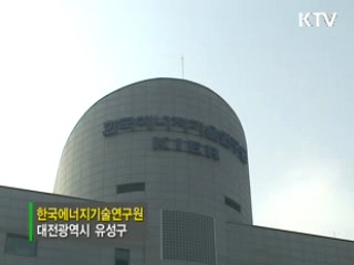 녹색성장 녹색기술, CO₂를 잡아라 