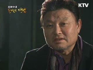 우리 일상의 얼굴, 배우 최주봉
