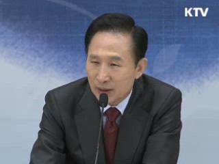 대한민국 국가브랜드, 세계 15위 목표