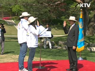 'World Friends Korea' 국가브랜드 제고