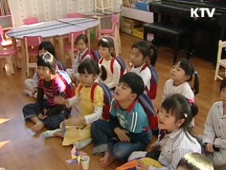 5년간 재정운용, 달라지는 국민생활