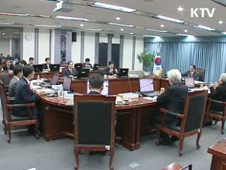 방통위, 방송법 시행령 개정안 의결