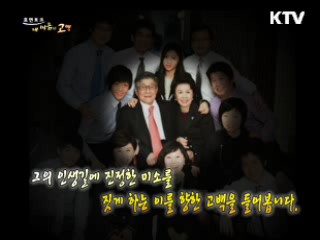 한국 희극계의 살아있는 전설, 코미디언 구봉서