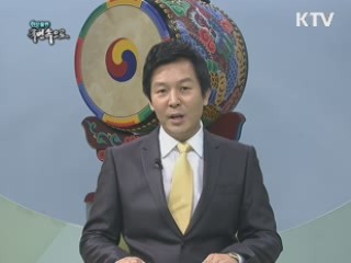 임금체불, 맡겨만 주세요!