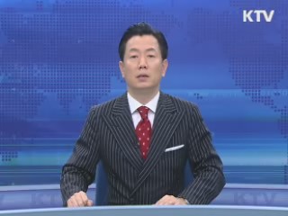 KTV 830 (193회)