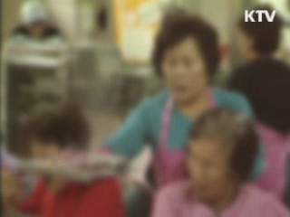 취약계층에 정부양곡 반값 공급