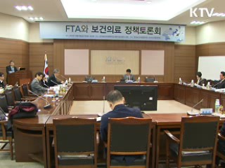 "특허약, 무분별한 특허소송 막아야"