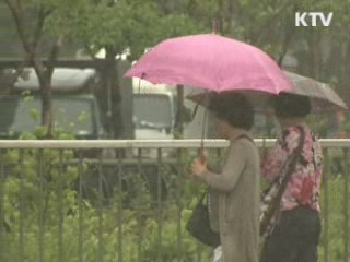 태풍 '카눈' 북상···내일까지 최고 200mm 폭우