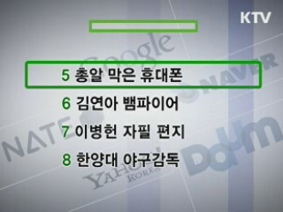 클릭-e 뉴스