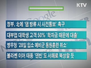 클릭-e 뉴스
