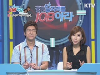 대한민국 문화 예술 발전과 확산에 앞장서는 기관 - 한국문화예술교육진흥원