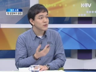 첫 입양허가 결정 [젊은 소통]