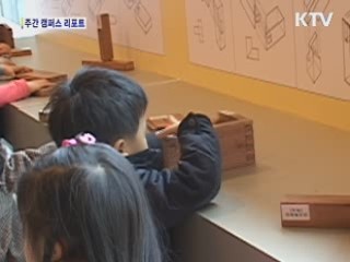 '전통 목가구'의 재발견