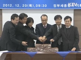 정책 오늘 (303회)