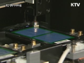 스마트폰 수리 부품 '부르는 게 값'
