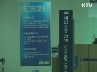 개성공단 조업 중단···철수 인원 늘 듯