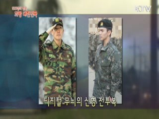 KTV 100년의 행복, 희망 대한민국 + (12회)