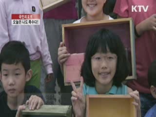 어린이 목공교실 인기…"나도 목수다" [국민리포트]