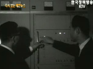 무연탄 가스화 장치 인수, 인천 인하공업전문대학(`60) 이미지