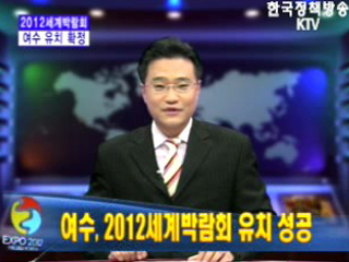 KTV뉴스특보 (29회)