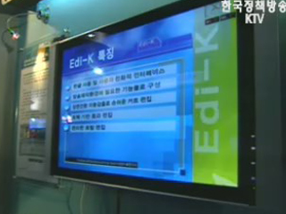 영리한 TV