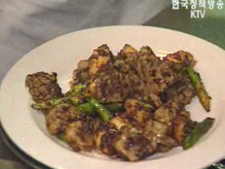웰빙 +