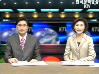 KTV 국정와이드 (225회)