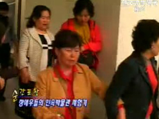 순간포착 - 민속박물관 체험학교