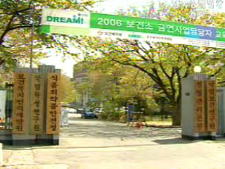 식품안전처·여성청소년가족부 신설