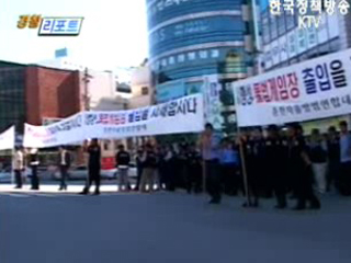 강원청, 사행성 불법게임장 안가기 실천 범도민운동