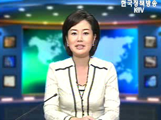 출발! 국정투데이 (147회)