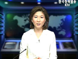 생방송 국정네트워크 (157회)