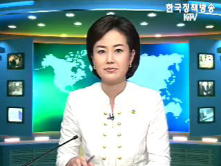 출발! 국정투데이 (109회)