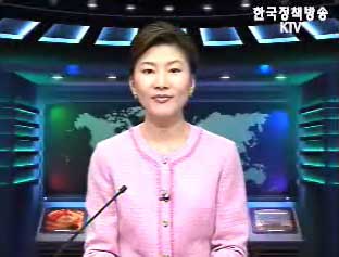 생방송 국정네트워크 (57회)