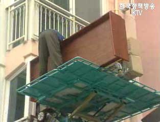 수도권 인구 집중 현상 계속돼