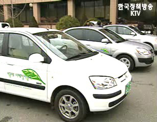 환경부, 저공해 하이브리드차
