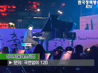 플러스 덤