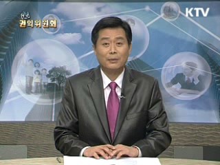 담장을 넘어선 소통