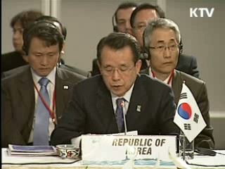 '물포럼 유치'로 녹색뉴딜 강조