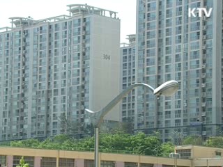주택 재당첨제한기간 1~5년으로 단축